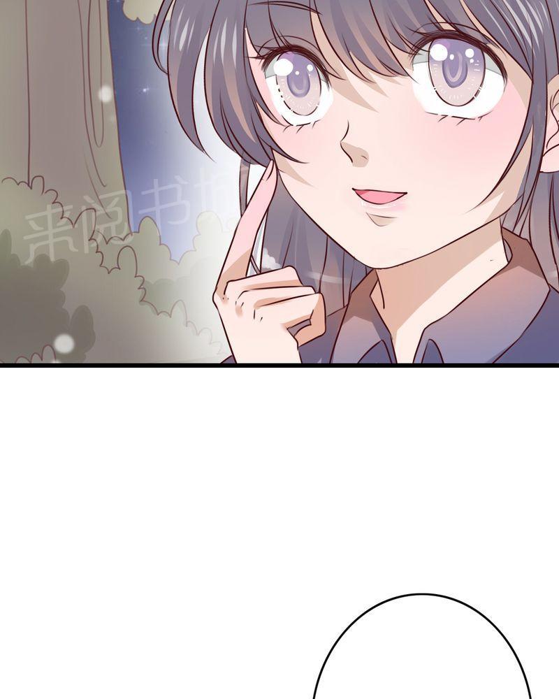 《雨后的盛夏》漫画最新章节第19话免费下拉式在线观看章节第【29】张图片