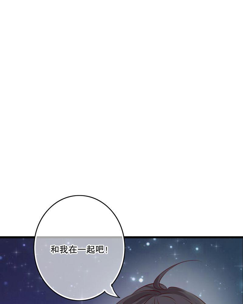 《雨后的盛夏》漫画最新章节第19话免费下拉式在线观看章节第【20】张图片