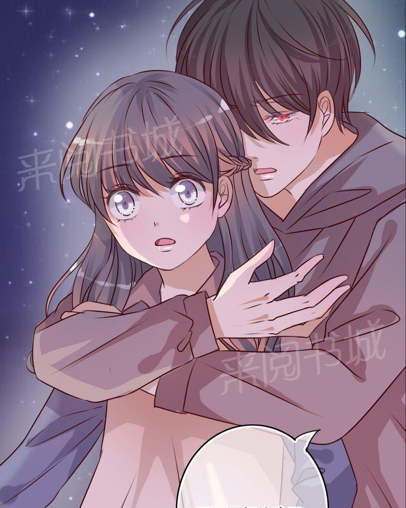 《雨后的盛夏》漫画最新章节第19话免费下拉式在线观看章节第【19】张图片