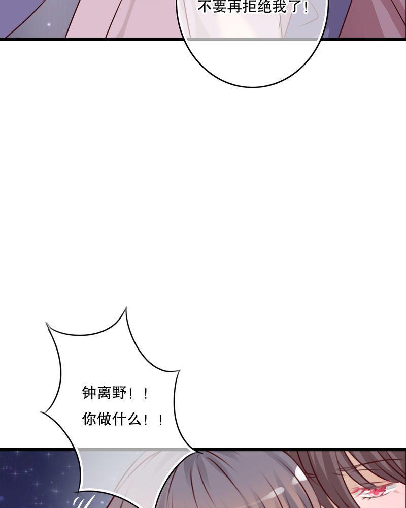 《雨后的盛夏》漫画最新章节第19话免费下拉式在线观看章节第【18】张图片