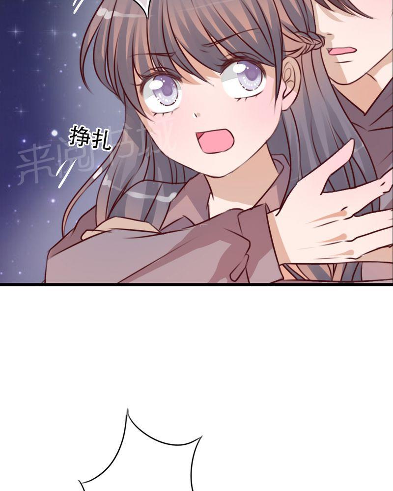 《雨后的盛夏》漫画最新章节第19话免费下拉式在线观看章节第【17】张图片