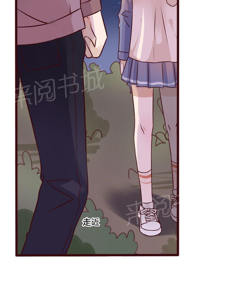 《雨后的盛夏》漫画最新章节第19话免费下拉式在线观看章节第【8】张图片