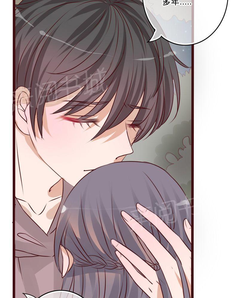 《雨后的盛夏》漫画最新章节第19话免费下拉式在线观看章节第【5】张图片