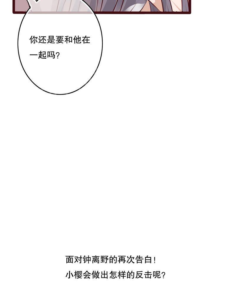 《雨后的盛夏》漫画最新章节第19话免费下拉式在线观看章节第【4】张图片