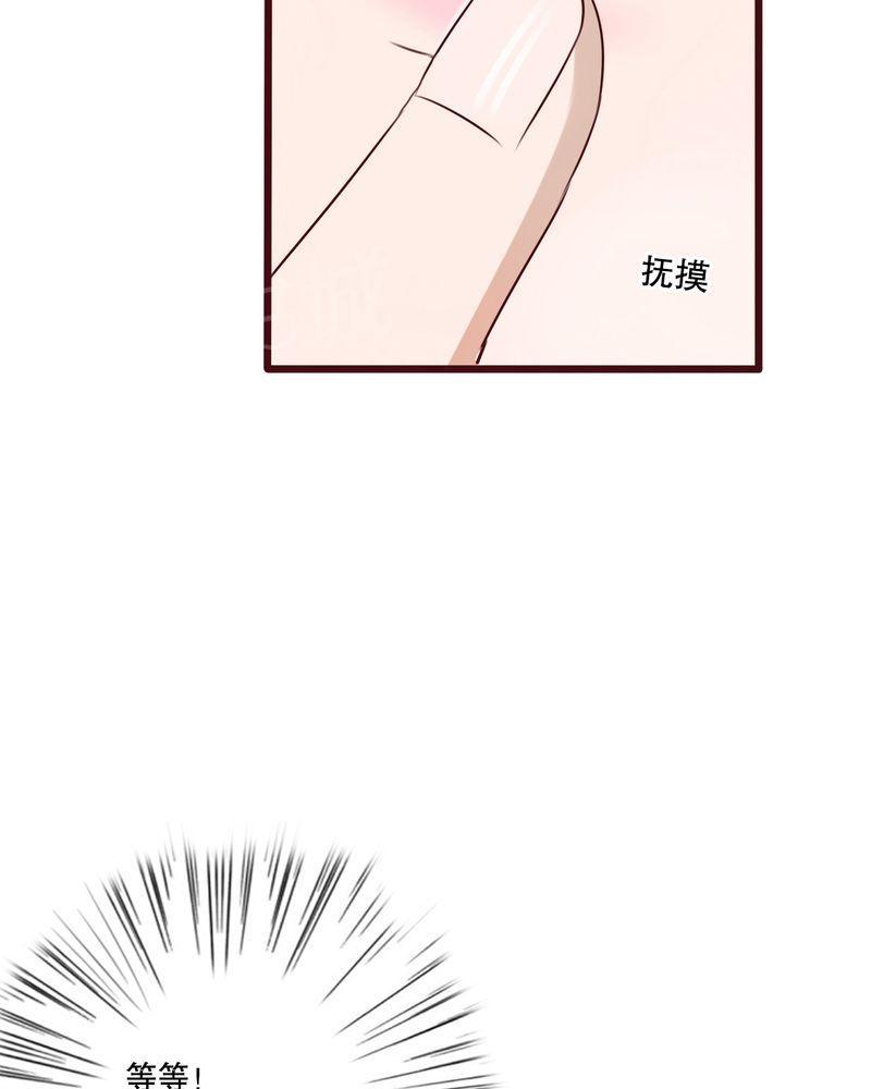 《雨后的盛夏》漫画最新章节第20话免费下拉式在线观看章节第【12】张图片