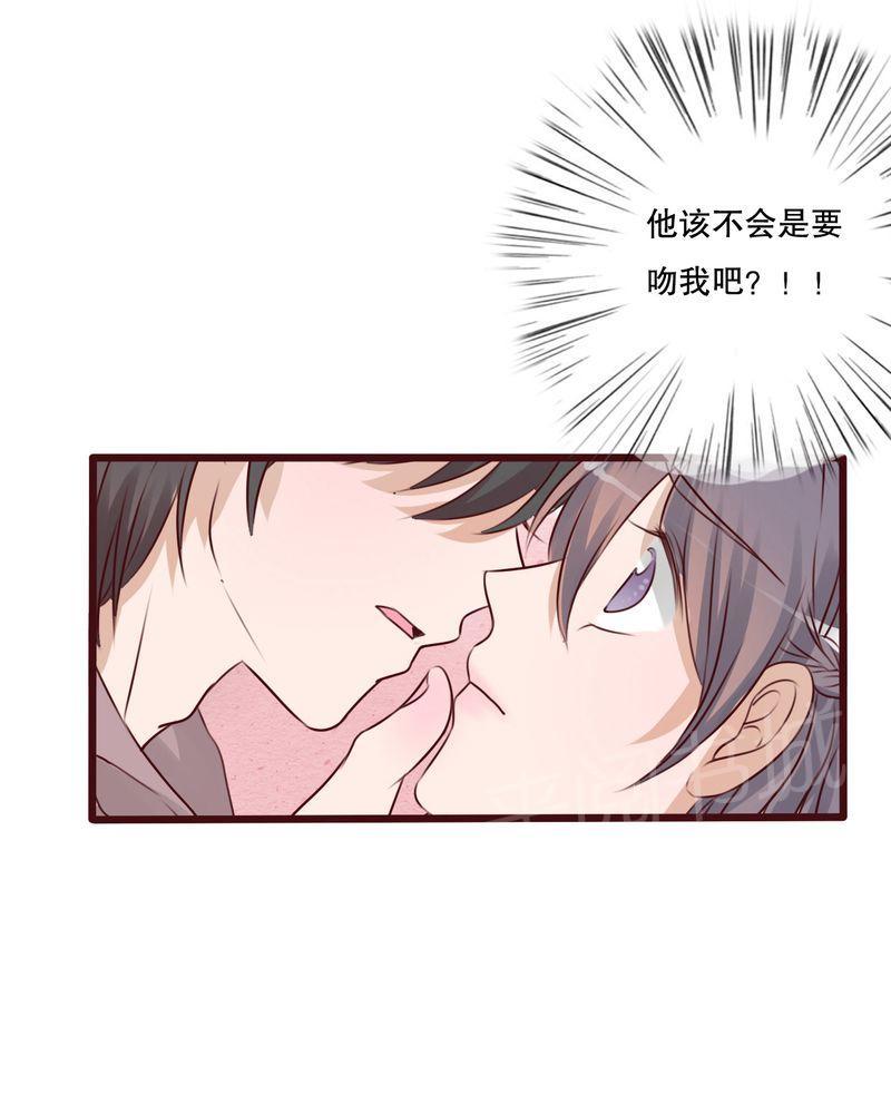 《雨后的盛夏》漫画最新章节第20话免费下拉式在线观看章节第【10】张图片