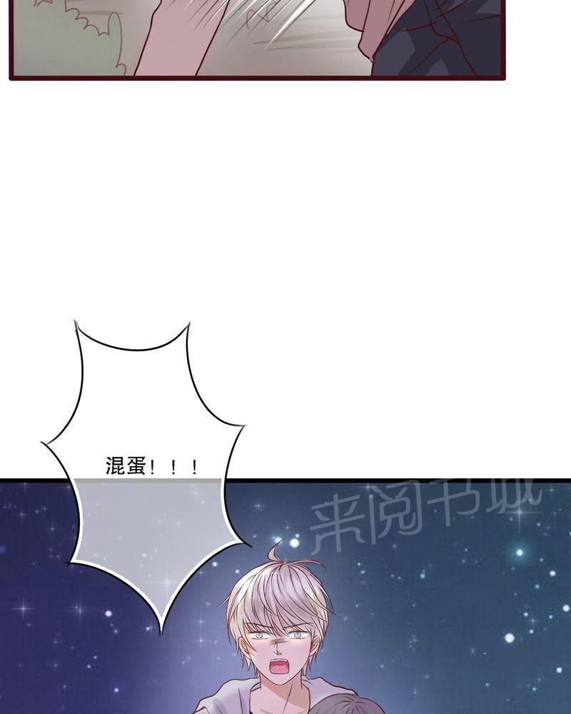 《雨后的盛夏》漫画最新章节第20话免费下拉式在线观看章节第【4】张图片