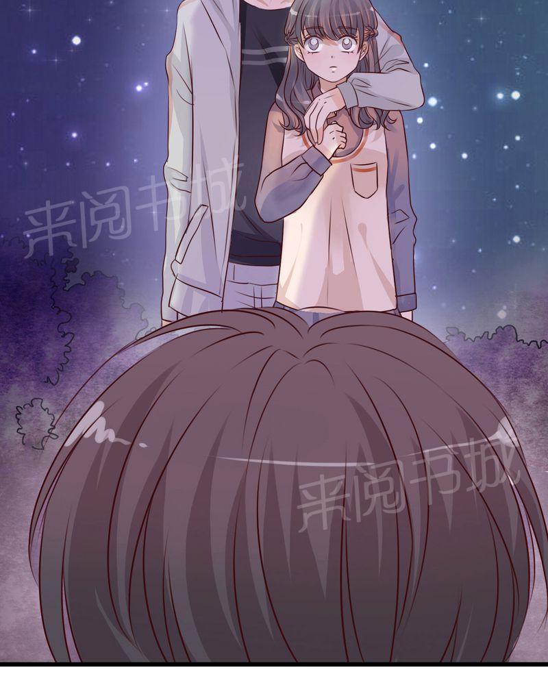 《雨后的盛夏》漫画最新章节第20话免费下拉式在线观看章节第【3】张图片