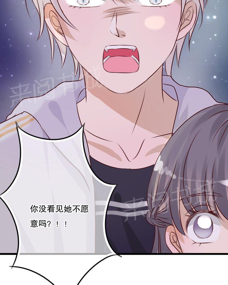 《雨后的盛夏》漫画最新章节第20话免费下拉式在线观看章节第【1】张图片