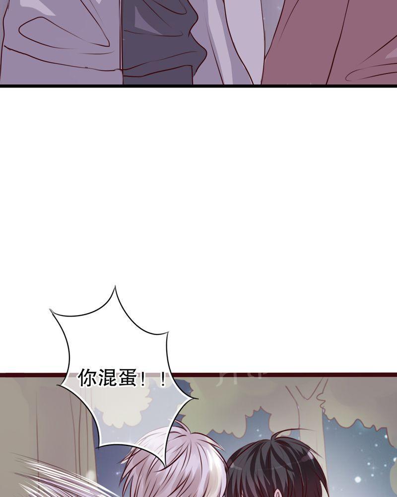 《雨后的盛夏》漫画最新章节第21话免费下拉式在线观看章节第【36】张图片