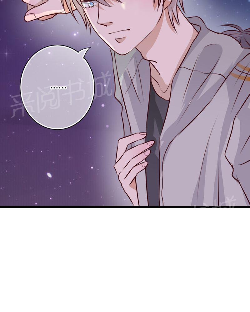 《雨后的盛夏》漫画最新章节第21话免费下拉式在线观看章节第【29】张图片