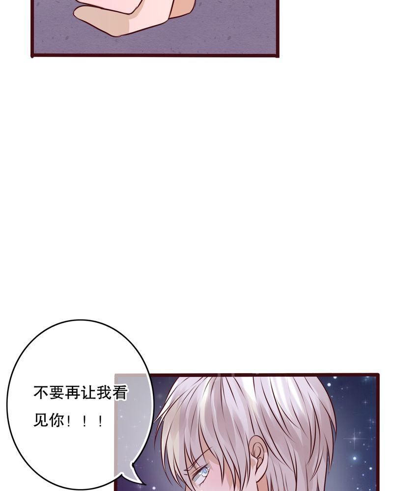 《雨后的盛夏》漫画最新章节第21话免费下拉式在线观看章节第【27】张图片