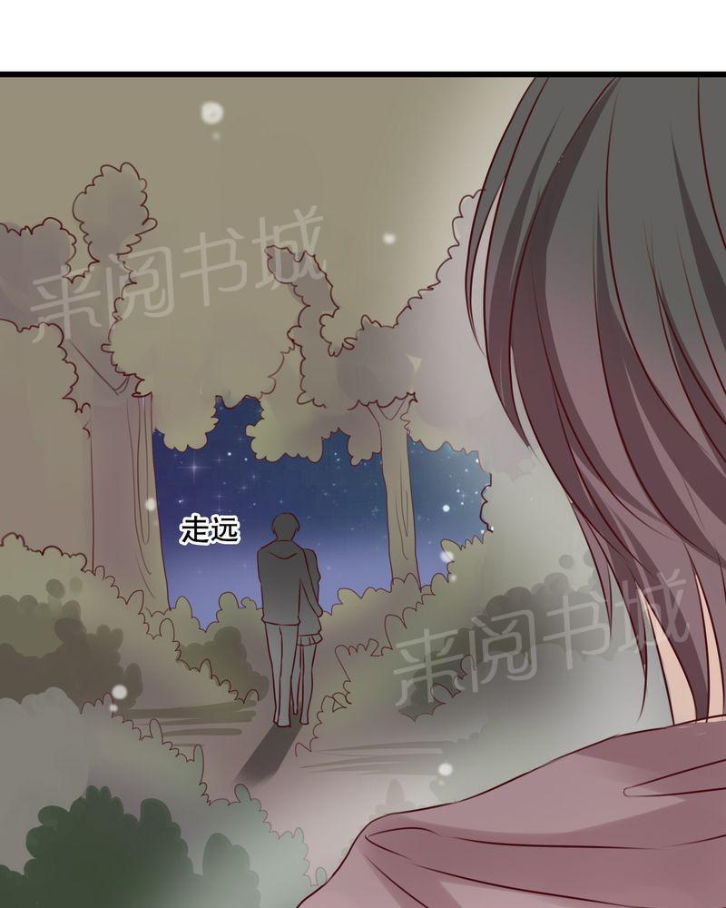 《雨后的盛夏》漫画最新章节第21话免费下拉式在线观看章节第【25】张图片