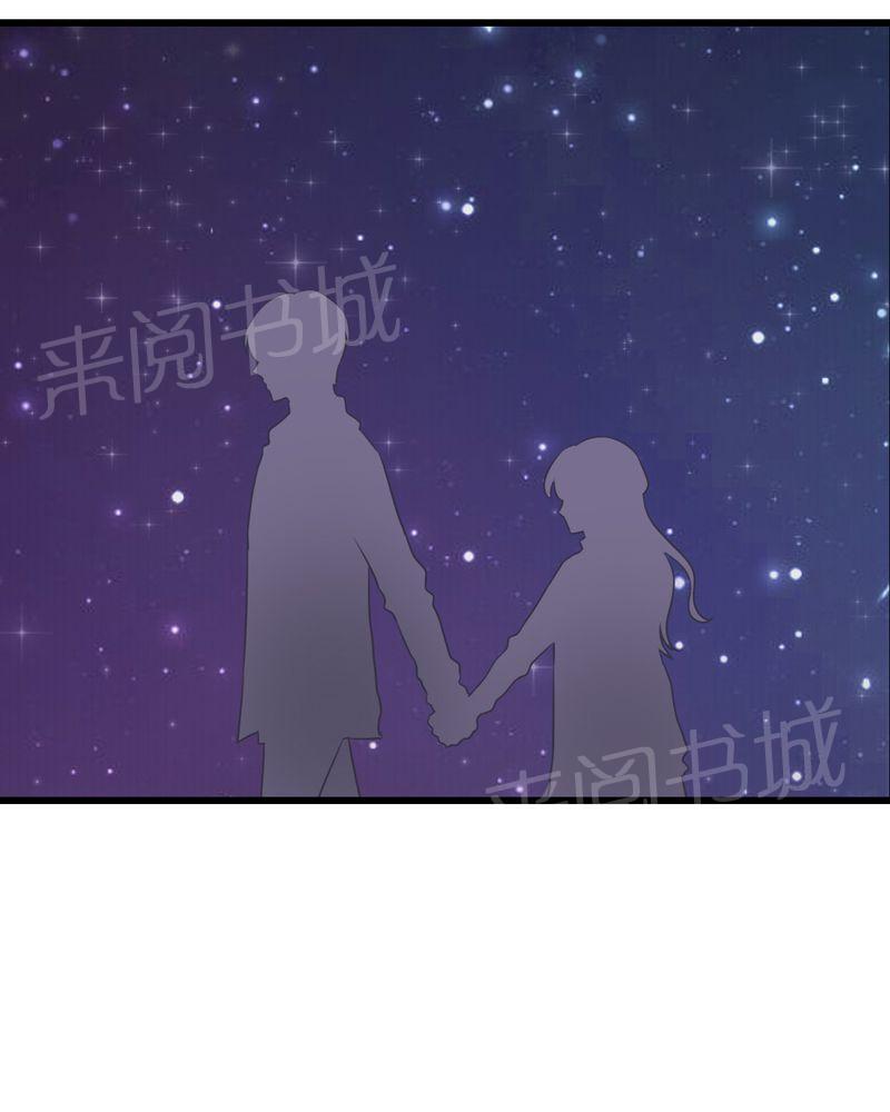 《雨后的盛夏》漫画最新章节第21话免费下拉式在线观看章节第【21】张图片