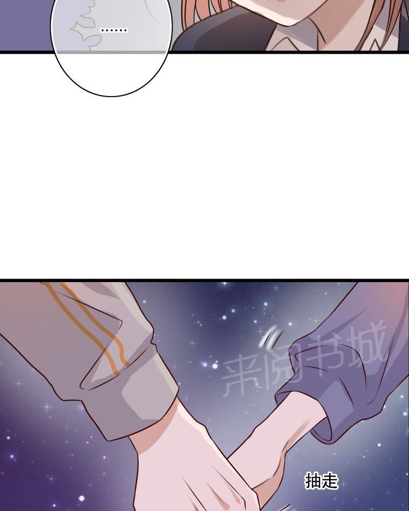 《雨后的盛夏》漫画最新章节第21话免费下拉式在线观看章节第【18】张图片