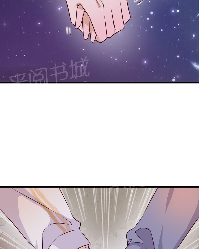 《雨后的盛夏》漫画最新章节第21话免费下拉式在线观看章节第【17】张图片