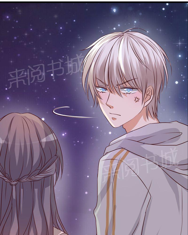 《雨后的盛夏》漫画最新章节第21话免费下拉式在线观看章节第【15】张图片