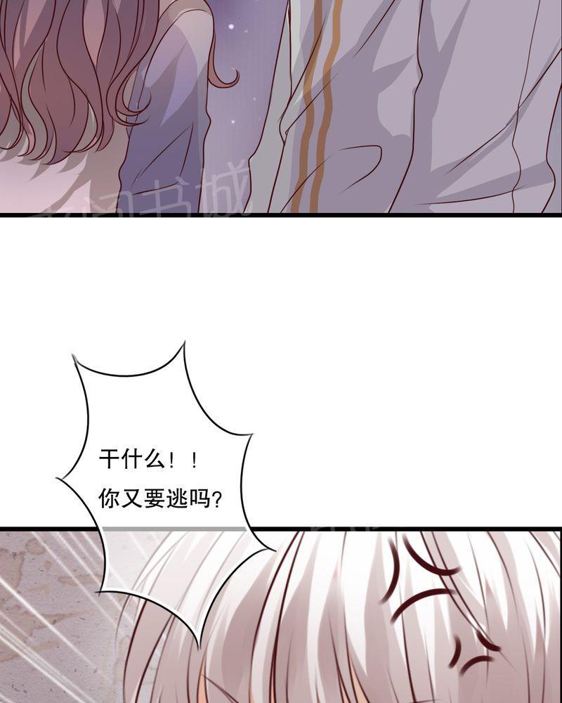 《雨后的盛夏》漫画最新章节第21话免费下拉式在线观看章节第【14】张图片