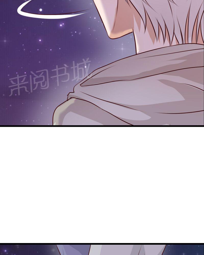 《雨后的盛夏》漫画最新章节第21话免费下拉式在线观看章节第【9】张图片