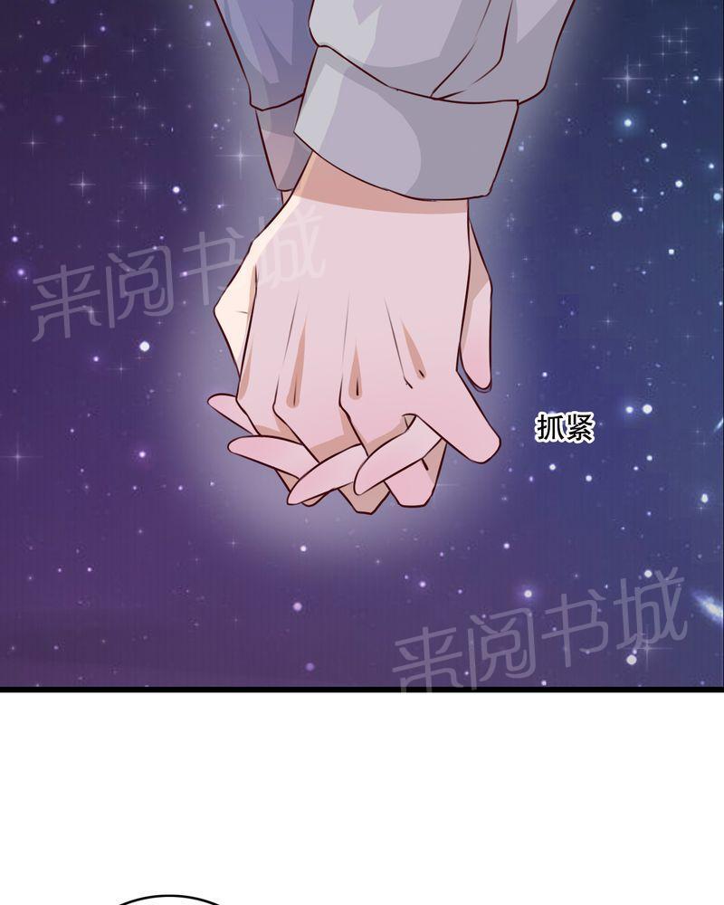 《雨后的盛夏》漫画最新章节第21话免费下拉式在线观看章节第【8】张图片