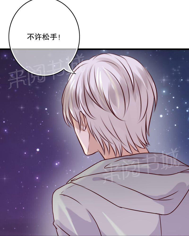 《雨后的盛夏》漫画最新章节第21话免费下拉式在线观看章节第【7】张图片