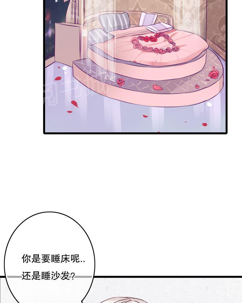 《雨后的盛夏》漫画最新章节第21话免费下拉式在线观看章节第【4】张图片