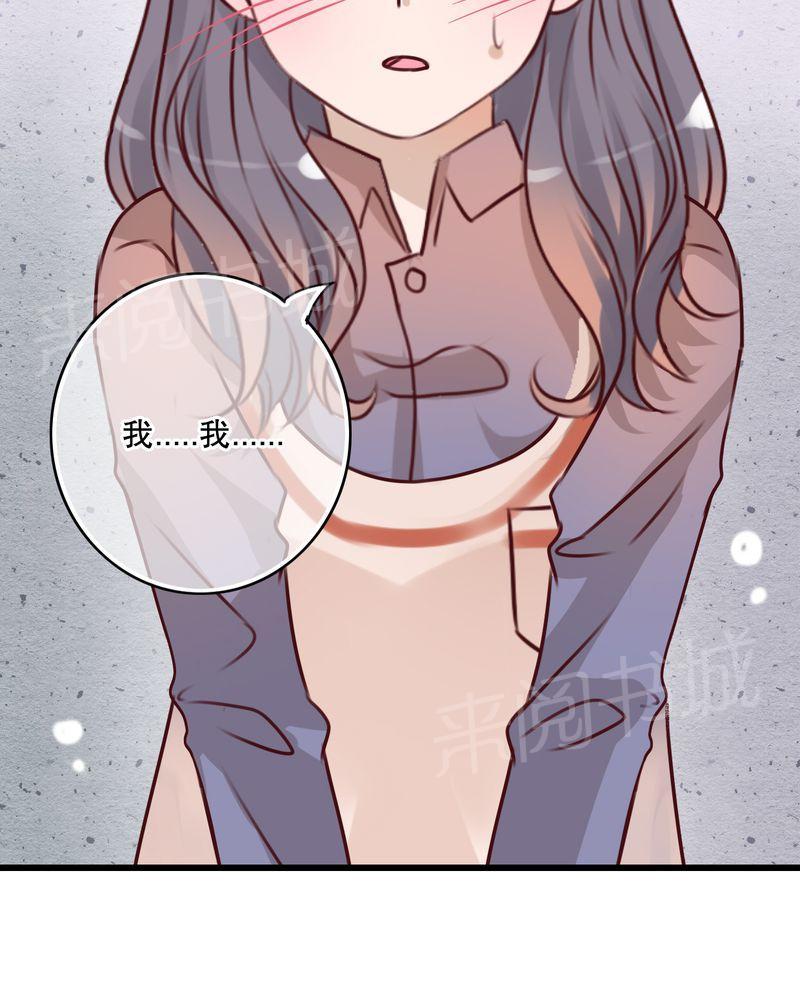 《雨后的盛夏》漫画最新章节第21话免费下拉式在线观看章节第【1】张图片