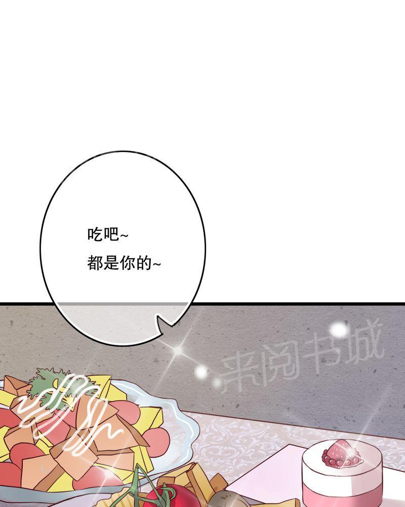 《雨后的盛夏》漫画最新章节第22话免费下拉式在线观看章节第【26】张图片