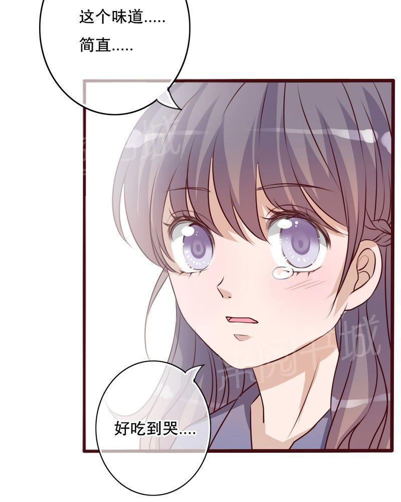 《雨后的盛夏》漫画最新章节第22话免费下拉式在线观看章节第【21】张图片