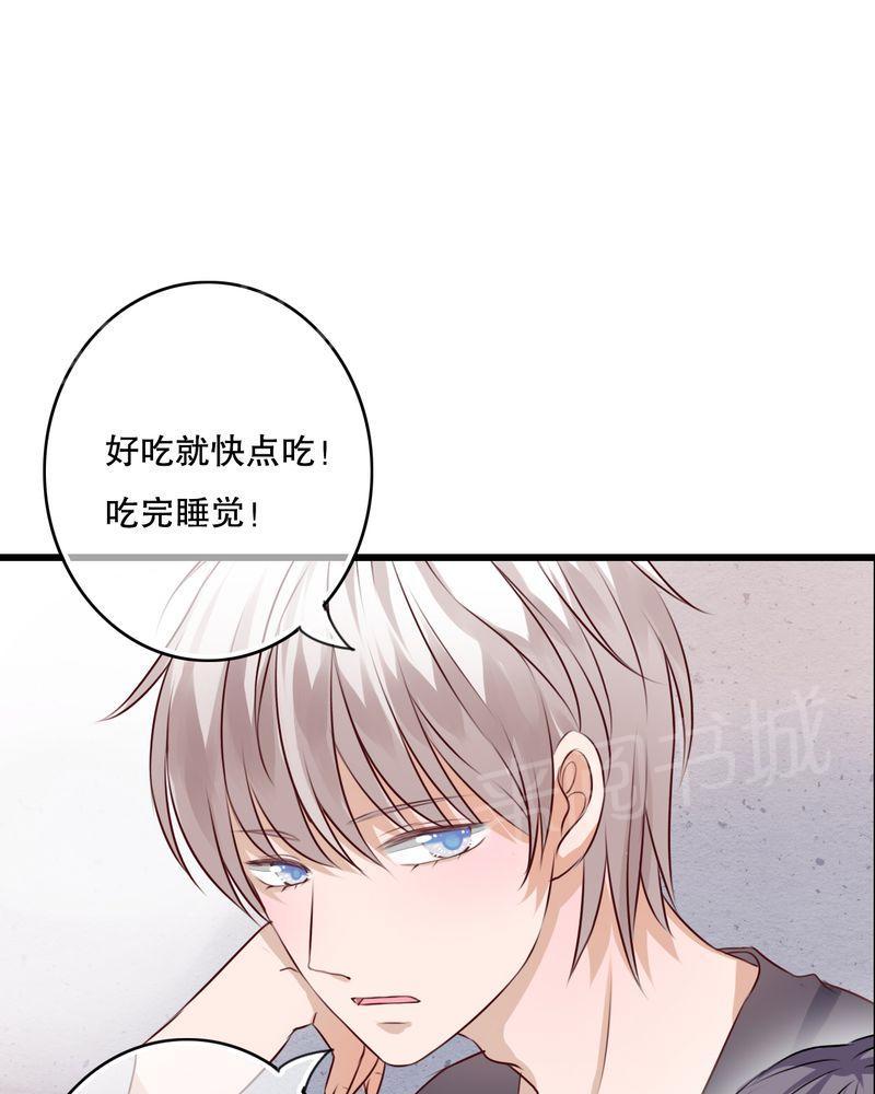 《雨后的盛夏》漫画最新章节第22话免费下拉式在线观看章节第【20】张图片