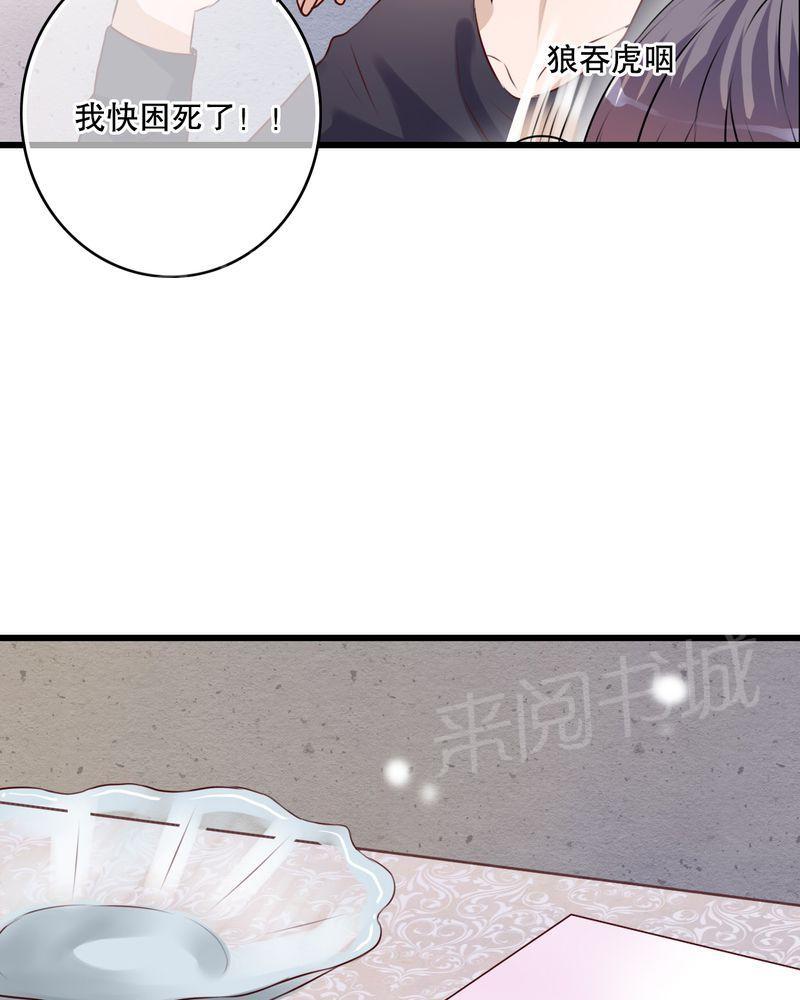 《雨后的盛夏》漫画最新章节第22话免费下拉式在线观看章节第【19】张图片