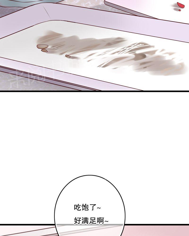 《雨后的盛夏》漫画最新章节第22话免费下拉式在线观看章节第【18】张图片