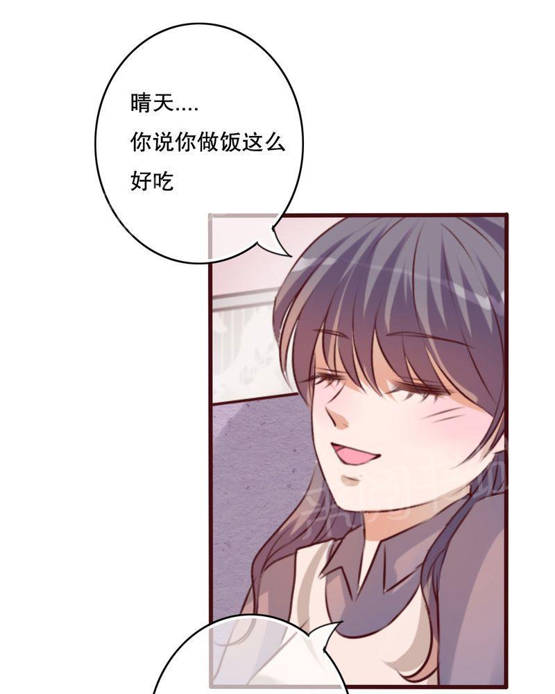 《雨后的盛夏》漫画最新章节第22话免费下拉式在线观看章节第【16】张图片