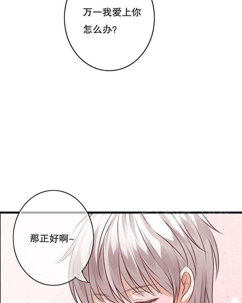 《雨后的盛夏》漫画最新章节第22话免费下拉式在线观看章节第【15】张图片