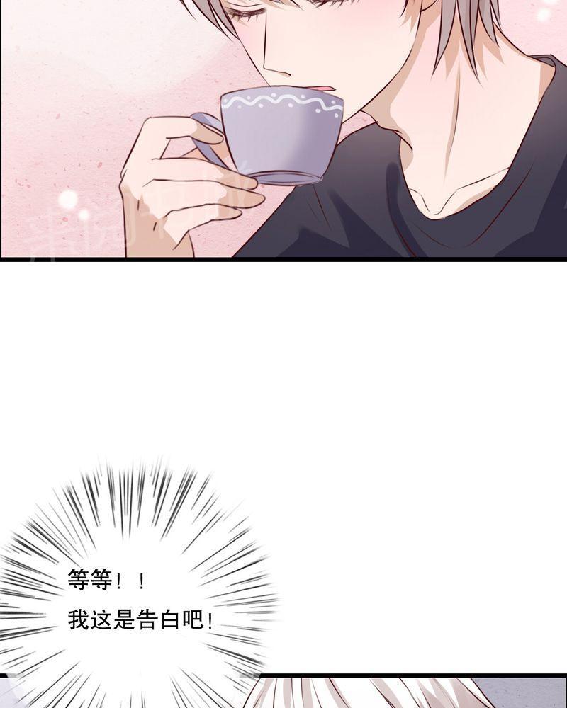 《雨后的盛夏》漫画最新章节第22话免费下拉式在线观看章节第【14】张图片