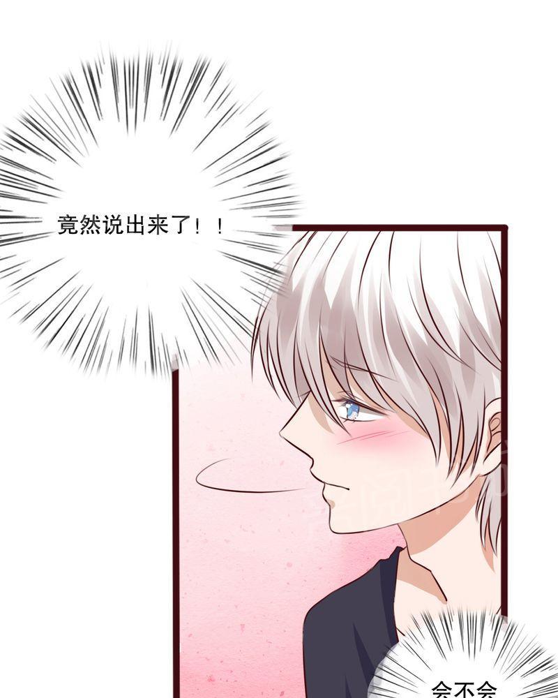 《雨后的盛夏》漫画最新章节第22话免费下拉式在线观看章节第【12】张图片