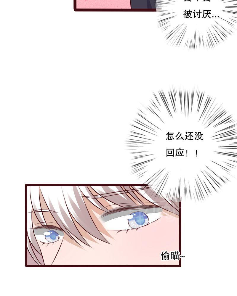 《雨后的盛夏》漫画最新章节第22话免费下拉式在线观看章节第【11】张图片