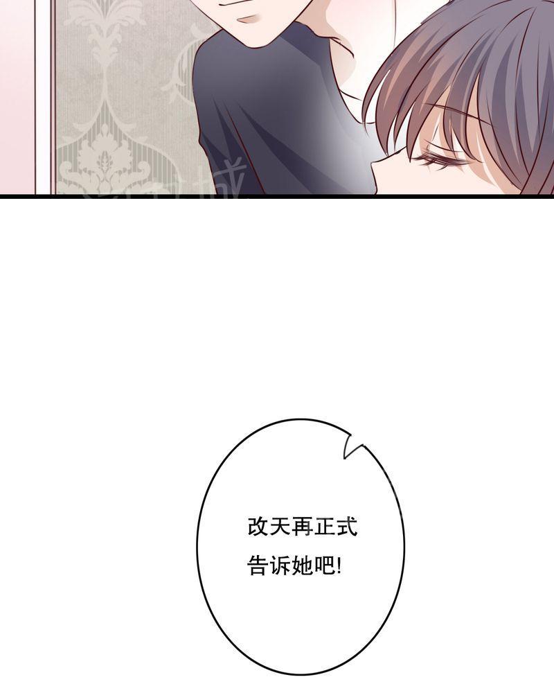 《雨后的盛夏》漫画最新章节第22话免费下拉式在线观看章节第【8】张图片