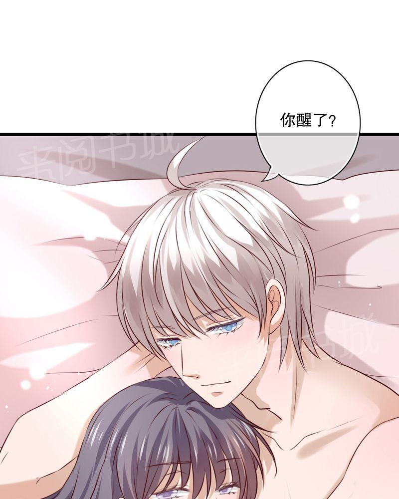 《雨后的盛夏》漫画最新章节第22话免费下拉式在线观看章节第【5】张图片