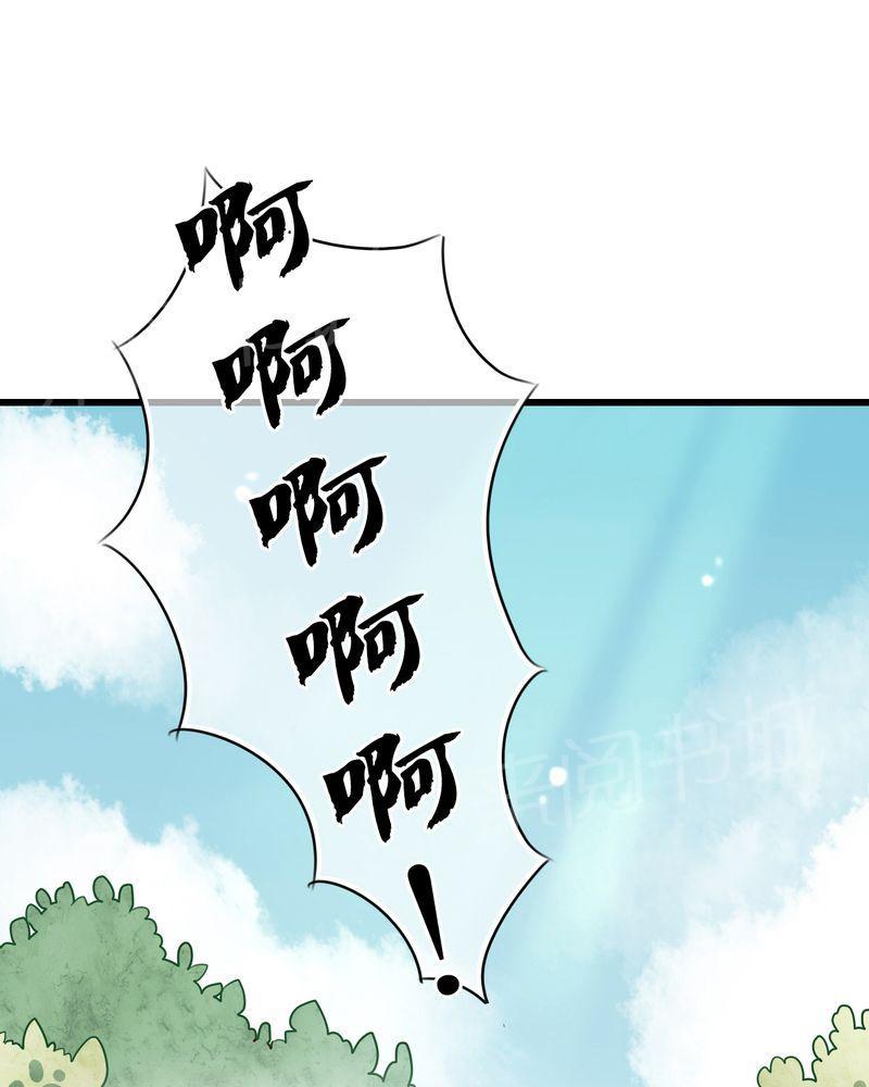 《雨后的盛夏》漫画最新章节第22话免费下拉式在线观看章节第【2】张图片