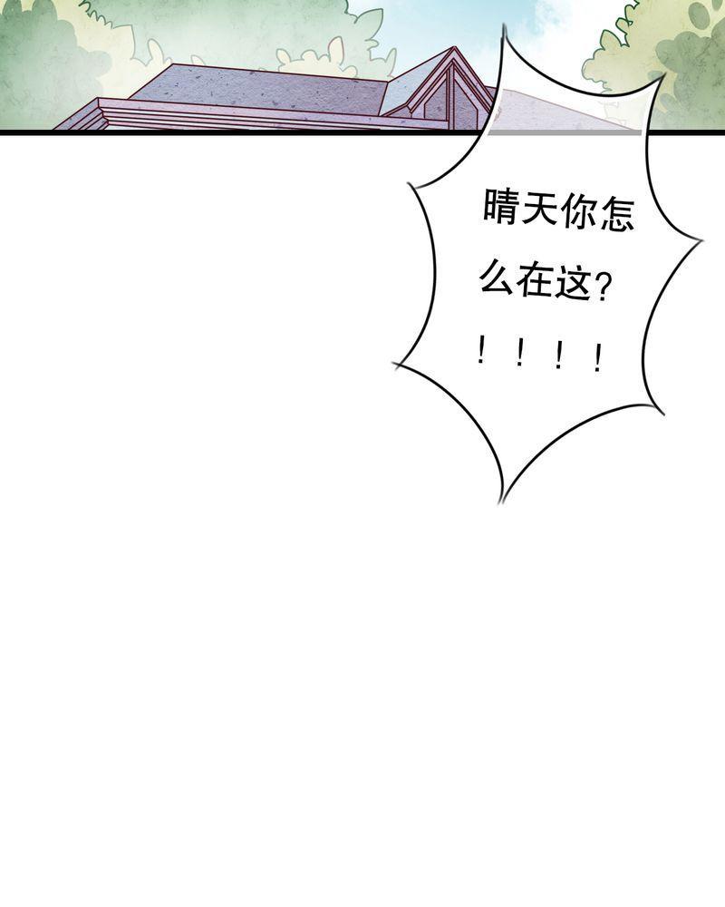 《雨后的盛夏》漫画最新章节第22话免费下拉式在线观看章节第【1】张图片