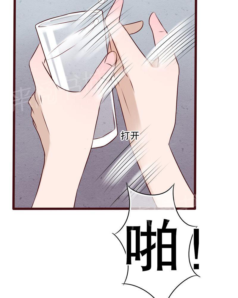 《雨后的盛夏》漫画最新章节第23话免费下拉式在线观看章节第【22】张图片