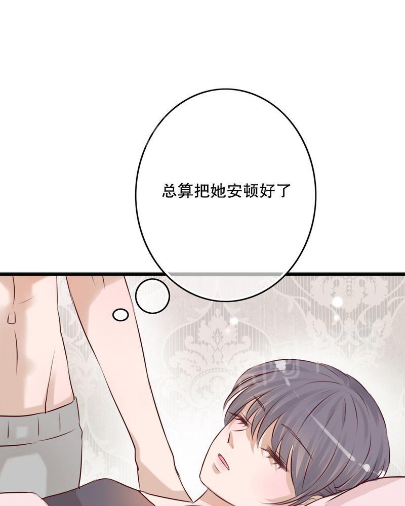 《雨后的盛夏》漫画最新章节第23话免费下拉式在线观看章节第【15】张图片