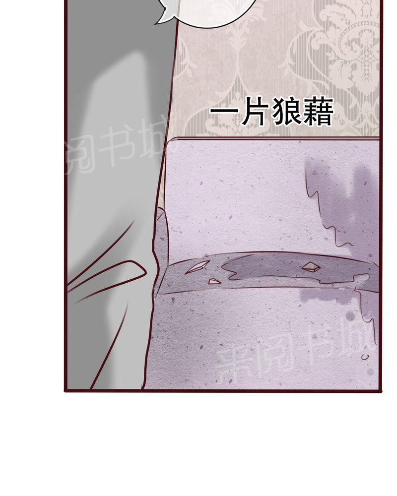 《雨后的盛夏》漫画最新章节第23话免费下拉式在线观看章节第【13】张图片