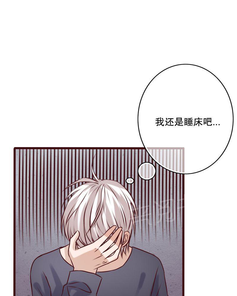 《雨后的盛夏》漫画最新章节第23话免费下拉式在线观看章节第【12】张图片