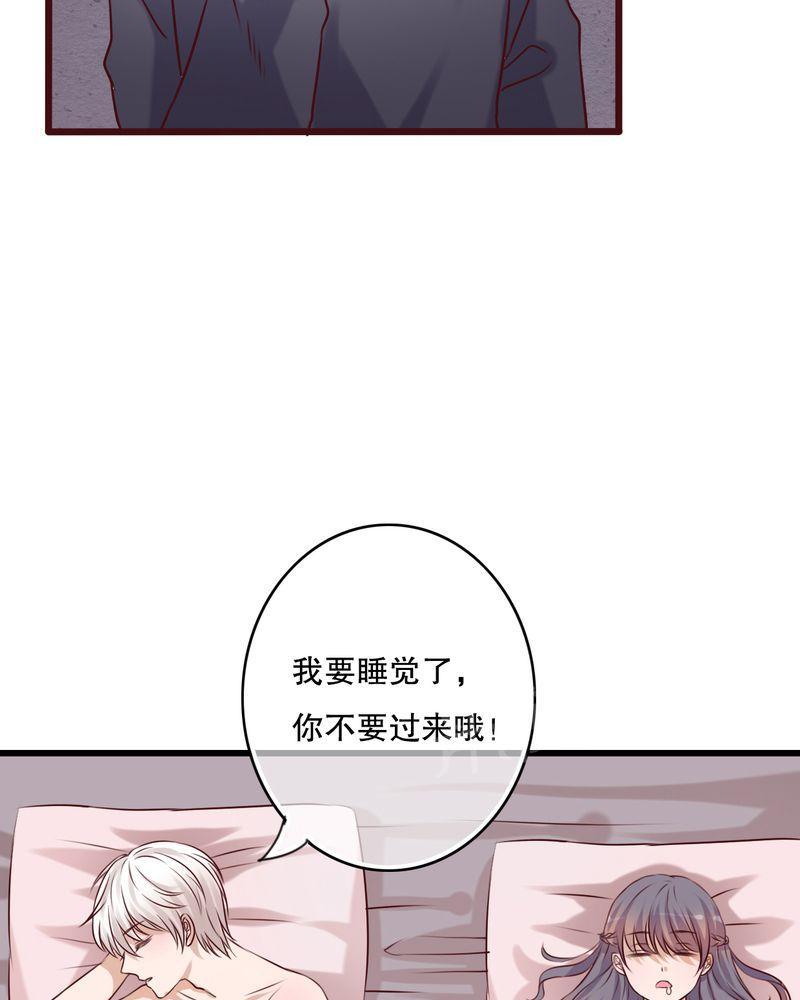 《雨后的盛夏》漫画最新章节第23话免费下拉式在线观看章节第【11】张图片