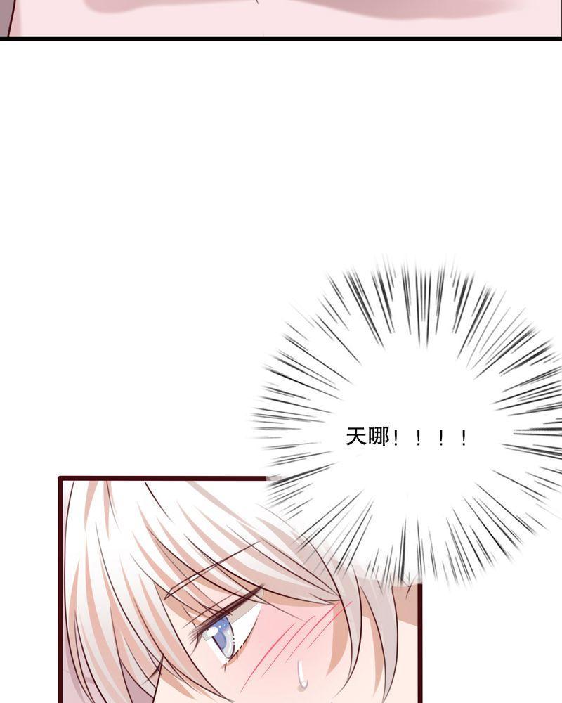 《雨后的盛夏》漫画最新章节第23话免费下拉式在线观看章节第【7】张图片