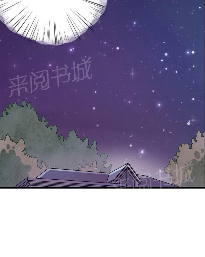 《雨后的盛夏》漫画最新章节第23话免费下拉式在线观看章节第【5】张图片