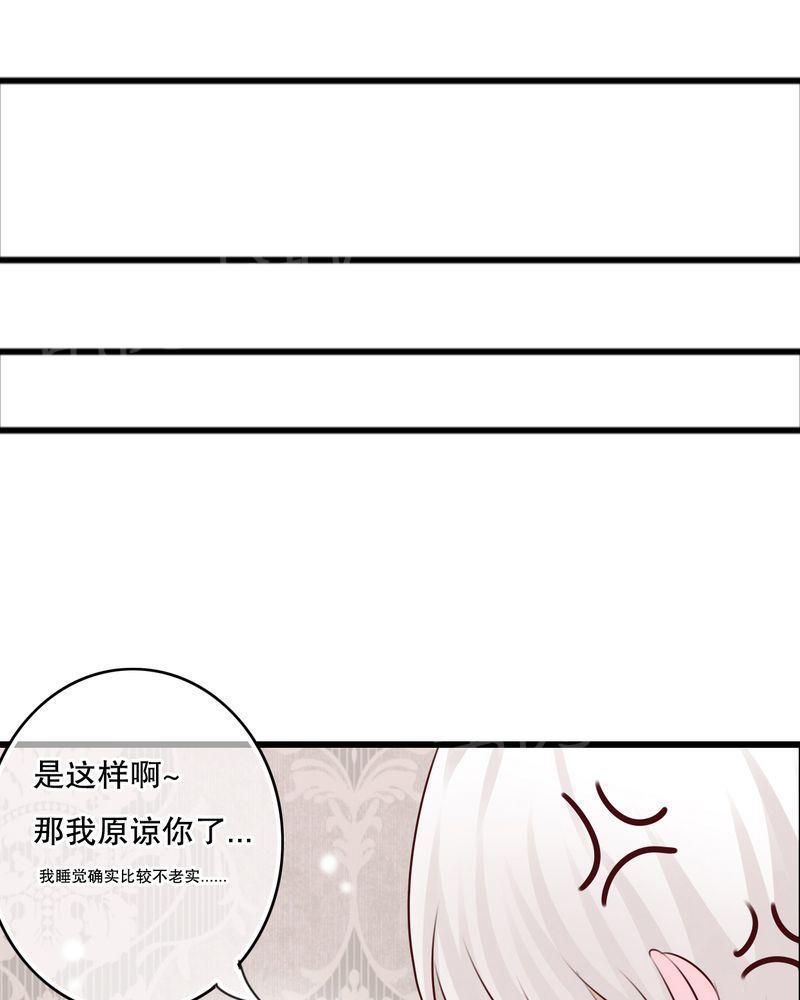 《雨后的盛夏》漫画最新章节第23话免费下拉式在线观看章节第【4】张图片