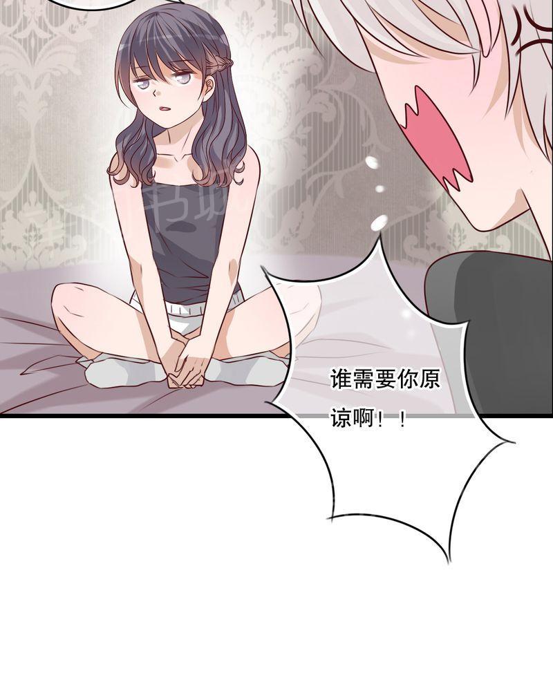 《雨后的盛夏》漫画最新章节第23话免费下拉式在线观看章节第【3】张图片